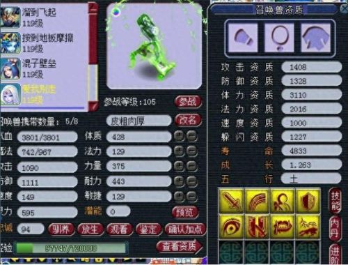 梦幻西游2 画魂进阶(梦幻西游2怎么画魂环图)