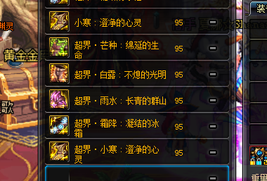 起源dnf芙蕾雅武器选择(芙蕾雅缄默武器推荐)插图6