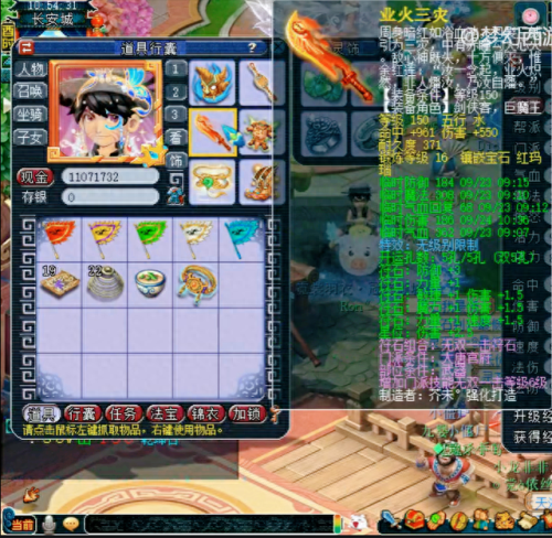 梦幻西游2 暴力大唐孩子(梦幻西游2耐攻宝宝加点)插图2