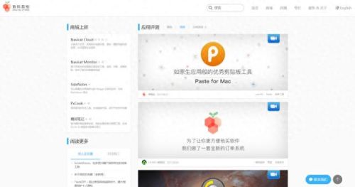 免费破解软件(无需会员全部免费的电视盒子软件)插图11