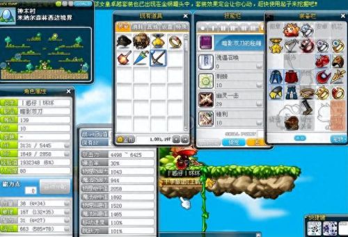 冒险岛门派任务攻略(冒险岛强力魔力短杖任务怎么做)