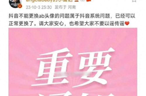 为什么不能换头像(为什么换不了头像了)插图2