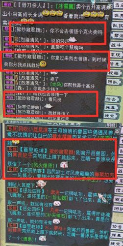 大话2普通技能书(大话2经典版技能书)插图