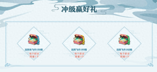 诛仙3礼包(诛仙2)插图16