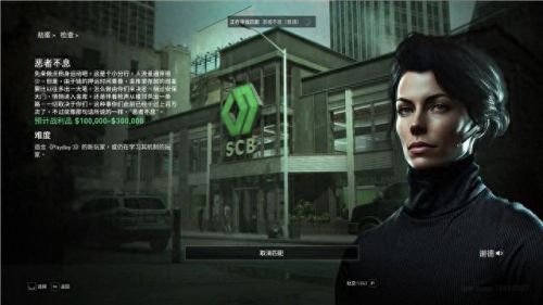 真三国无双4武器拿法(真三国无双4武器拿法攻略)插图10