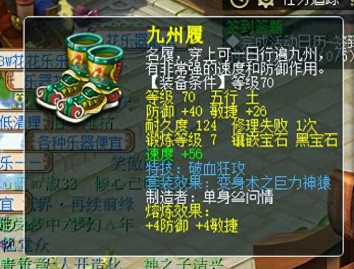 梦幻西游加固定伤害的套装(梦幻西游套装覆盖规则)插图3