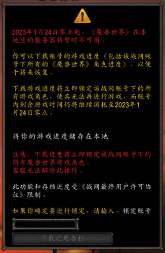 千奇百怪的漫长旅行(千奇百怪的漫长之旅小说)插图8