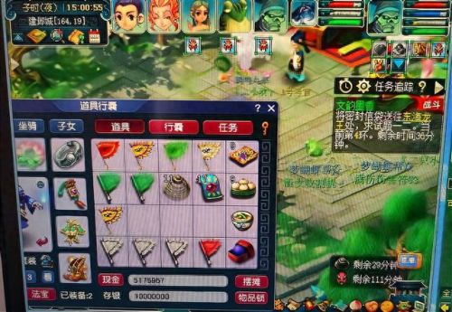 梦幻西游挤新区(梦幻西游2023新服)插图2