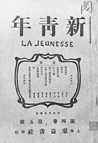 狂人日记的作者(狂人日记两个作者)插图 狂人日记的作者(狂人日记两个作者)插图