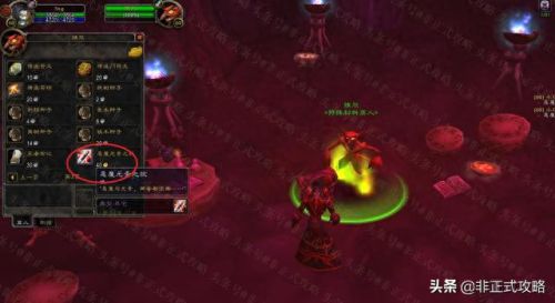 莫克瓦尔(魔兽世界莫克瓦尔怎么看不见怪)插图17