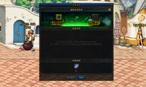 独立攻击的宝珠装备(物理独立攻击宝珠)插图