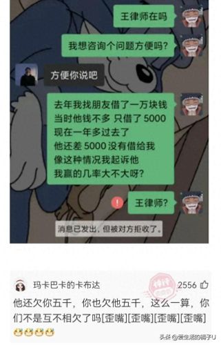 李明华味调料(李明华调味料什么梗)