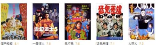 国语鬼片(鬼干事国语版)插图1 国语鬼片(鬼干事国语版)插图1