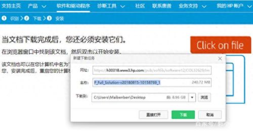 hp520驱动(HP5200打印机驱动)插图6