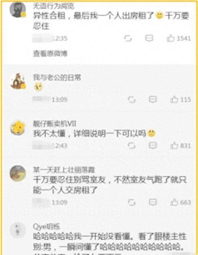 现在装备还能吃吗(装备镶嵌宝石还能换么)插图4 现在装备还能吃吗(装备镶嵌宝石还能换么)插图4