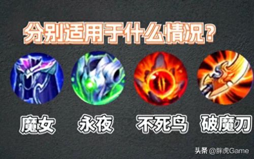 暗黑 法师不死鸟套装技能搭配(暗黑法师热门装备)插图 暗黑 法师不死鸟套装技能搭配(暗黑法师热门装备)插图