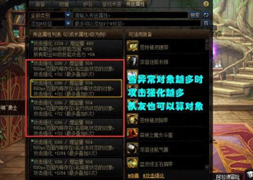 dnf单机(dnf稀有装扮兑换券)插图4 dnf单机(dnf稀有装扮兑换券)插图4