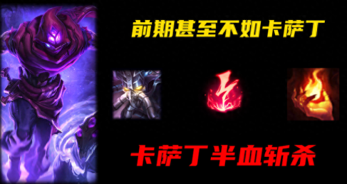 蚂蚱出装(蚂蚱中单出装天赋最新)插图3