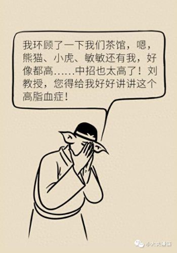 小心背后第二攻略(当心背后第二关攻略)插图5 小心背后第二攻略(当心背后第二关攻略)插图5