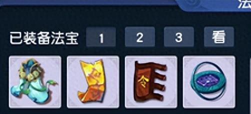 梦幻西游法宝苍灵雪羽(苍灵雪羽是什么意思)插图4