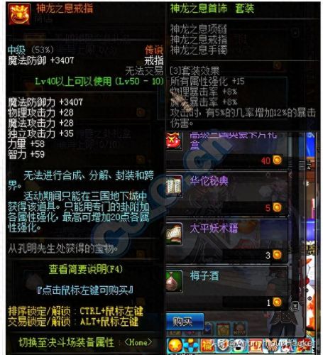 dnf2016国庆套(dnf2017年海军提督装扮)插图2 dnf2016国庆套(dnf2017年海军提督装扮)插图2