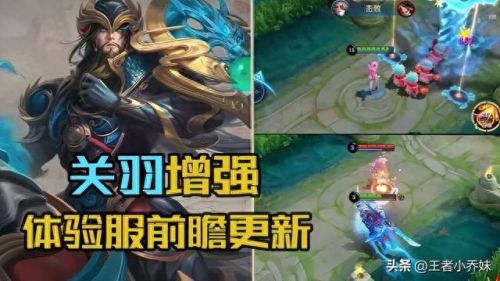 王者荣耀五虎上将皮肤(2023年八周年限定皮肤给到了谁)插图2