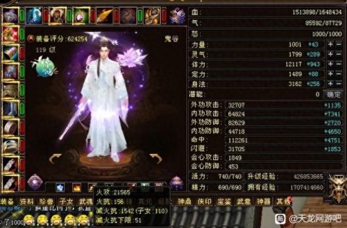 天龙八部门派(天龙八部门派技能大全)插图1