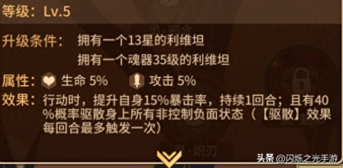 闪烁之光娜迦公主神装(闪烁之光娜迦公主的神装怎样搭配)插图19