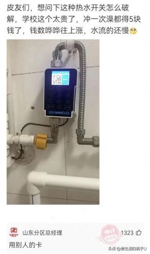 李明华味调料(李明华调味料什么梗)插图24