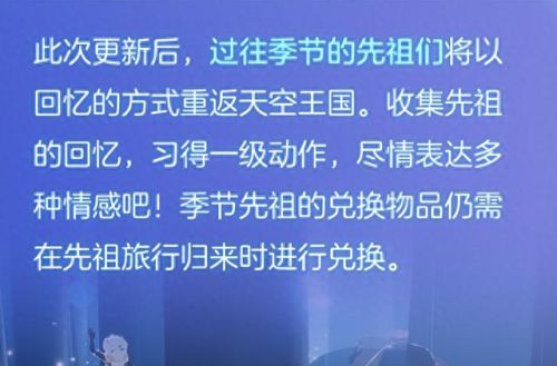 晨岛先祖位置(晨岛怎么完成100%)插图 晨岛先祖位置(晨岛怎么完成100%)插图