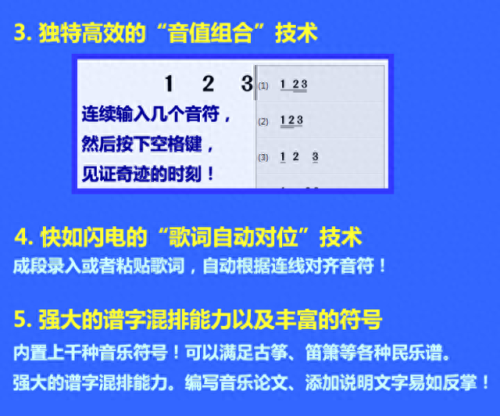 简谱软件(简谱软件推荐)插图11