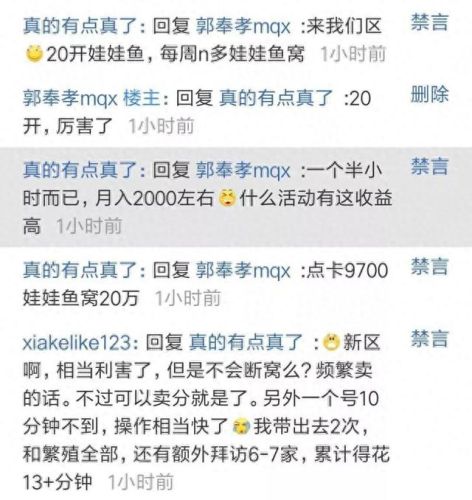 梦幻西游水路5人本(梦幻西游水陆开团攻略图)插图 梦幻西游水路5人本(梦幻西游水陆开团攻略图)插图