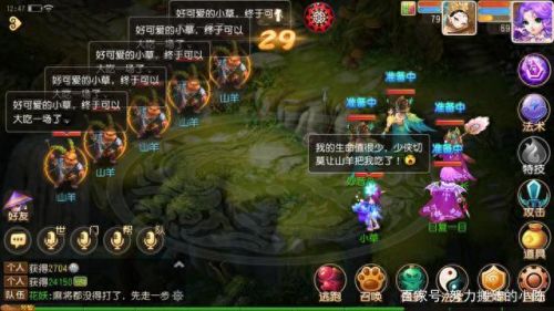 梦幻西游玲珑石如何合(梦幻西游七色玲珑石难做吗)插图8 梦幻西游玲珑石如何合(梦幻西游七色玲珑石难做吗)插图8