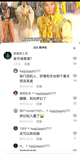 召唤兽技能几次能觉醒(召唤兽领悟技能技巧)插图8