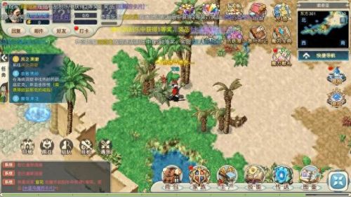 无限钻石手游(满v无限钻石手游)插图2