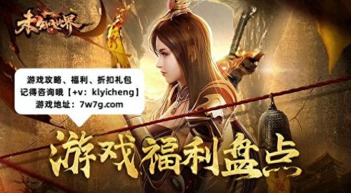 怪物攻城活动(问道怪物攻城活动)