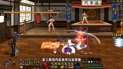 dnf战斗法师武器(dnf战斗法师武器排名)插图1