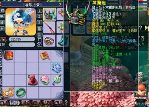 梦幻西游高等级号价格(梦幻西游各个等级号价)插图5 梦幻西游高等级号价格(梦幻西游各个等级号价)插图5