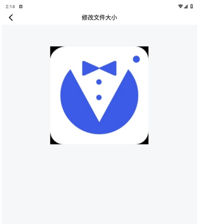修改照片尺寸免费软件(统一修改word图片尺寸)插图3