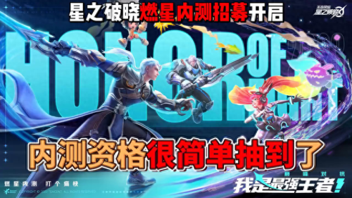 内测手游今日新开服(洛克王国手游内测)插图