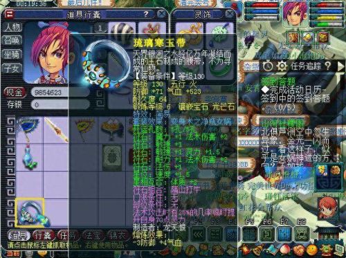 龙宫技能1级加多少防御(龙宫技能加6级)