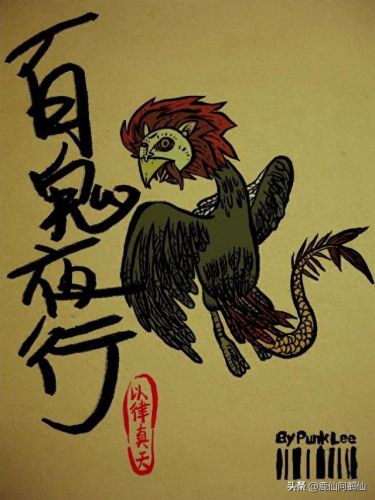 以津真天(以津真天值得养吗)