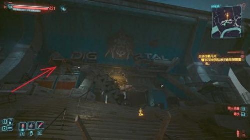 赛博朋克2077攻略(2077攻略)插图112 赛博朋克2077攻略(2077攻略)插图112