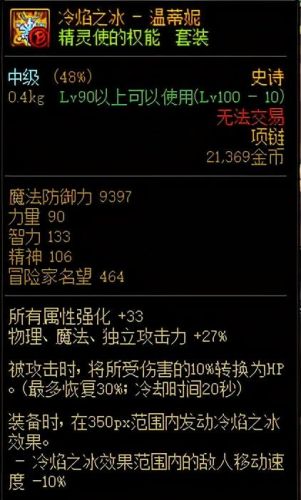 DNF刃影怎么升级(dnf刃影三觉绑定一觉还是二觉)插图9