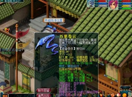 远古装备厉害首饰(魔神远古装备怎么获得)插图 远古装备厉害首饰(魔神远古装备怎么获得)插图