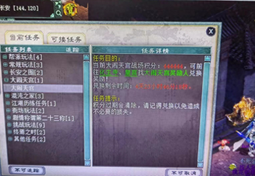 大话西游2要点卡吗(什么游戏一天稳入100)插图14 大话西游2要点卡吗(什么游戏一天稳入100)插图14