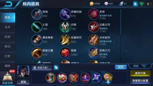 王者荣耀司马懿(王者荣耀司马懿c神)