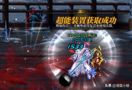 dnf机械师新手攻略(dnf女机械师适合平民吗)插图7