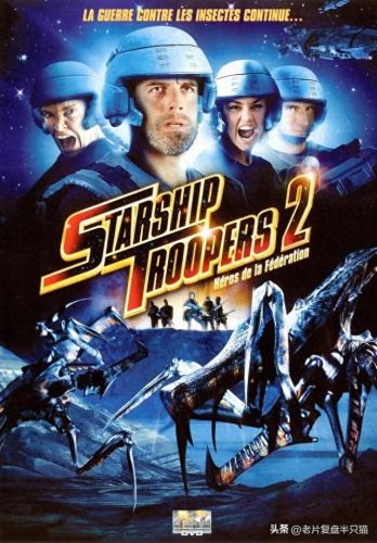 星河战队游戏秘籍(星河战队秘籍)插图17