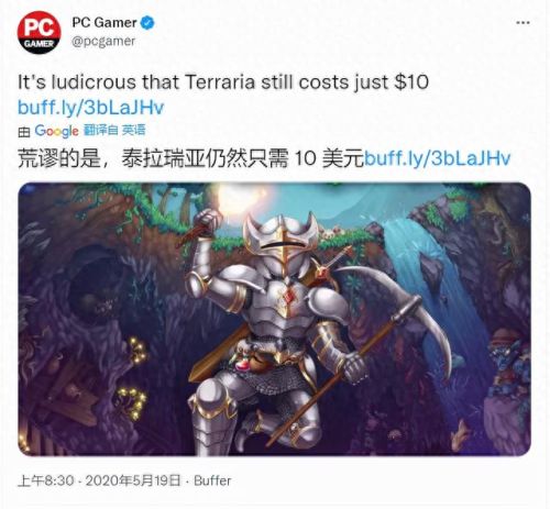 泰拉瑞亚wiki(泰拉瑞亚)插图1